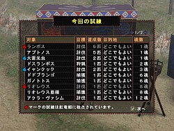 ������#089�Υ���ͥ���/��MHF�ס�9��3���ˡȥ�������3.5 ���ͤ���ڡɤ����������󥹥����ȥ����顦�����ӥ��ɤ��VS.�������ȡɡ�L/R���꡼���ɶ�ʤ�����������������