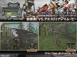 ���������꡼ No.002�Υ���ͥ������ / ��MHF�ץ�������3.5�Ǽ�������뿷�����ǧ�Ǥ����VS.�������ȡɤΥץ쥤�ࡼ�ӡ���4Gamer�˥��å�