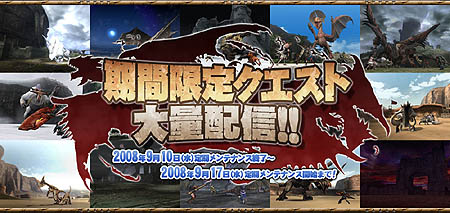 ������#002�Υ���ͥ���/��MHF�״��ָ��ꥯ�����Ȥ�Ķ�������ۿ���»�