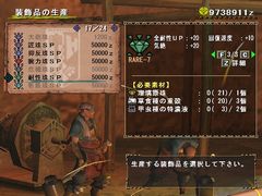 画像集#005のサムネイル/「モンスターハンター フロンティア オンライン」,公認ネットカフェのサービスも体験してきたシーズン3.5のプレイレポートを掲載