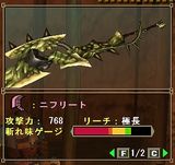 画像集#011のサムネイル/「モンスターハンター フロンティア オンライン」,公認ネットカフェのサービスも体験してきたシーズン3.5のプレイレポートを掲載