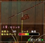 画像集#012のサムネイル/「モンスターハンター フロンティア オンライン」,公認ネットカフェのサービスも体験してきたシーズン3.5のプレイレポートを掲載