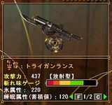 画像集#013のサムネイル/「モンスターハンター フロンティア オンライン」,公認ネットカフェのサービスも体験してきたシーズン3.5のプレイレポートを掲載