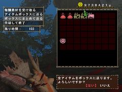 画像集#022のサムネイル/「モンスターハンター フロンティア オンライン」,公認ネットカフェのサービスも体験してきたシーズン3.5のプレイレポートを掲載