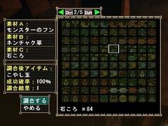 画像集#023のサムネイル/「モンスターハンター フロンティア オンライン」,公認ネットカフェのサービスも体験してきたシーズン3.5のプレイレポートを掲載