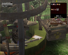 画像集#024のサムネイル/「モンスターハンター フロンティア オンライン」,公認ネットカフェのサービスも体験してきたシーズン3.5のプレイレポートを掲載