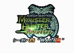画像集#009のサムネイル/「MHF」運営プロデューサー杉浦一徳氏インタビュー【シーズン3.5後編】:シーズン4.0以降の展開について