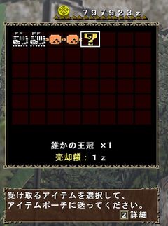 画像集#011のサムネイル/「MHF」運営プロデューサー杉浦一徳氏インタビュー【シーズン3.5後編】:シーズン4.0以降の展開について