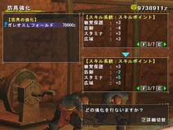 画像集#013のサムネイル/「MHF」運営プロデューサー杉浦一徳氏インタビュー【シーズン3.5後編】:シーズン4.0以降の展開について