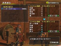 画像集#014のサムネイル/「MHF」運営プロデューサー杉浦一徳氏インタビュー【シーズン3.5後編】:シーズン4.0以降の展開について