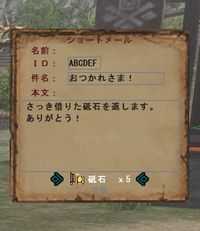 画像集#018のサムネイル/「MHF」運営プロデューサー杉浦一徳氏インタビュー【シーズン3.5後編】:シーズン4.0以降の展開について