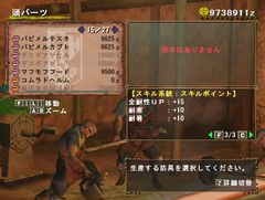 画像集#019のサムネイル/「MHF」運営プロデューサー杉浦一徳氏インタビュー【シーズン3.5後編】:シーズン4.0以降の展開について