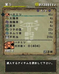 画像集#020のサムネイル/「MHF」運営プロデューサー杉浦一徳氏インタビュー【シーズン3.5後編】:シーズン4.0以降の展開について