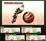 画像集#024のサムネイル/「MHF」12月17日実装予定の「シーズン4.0“雷臨、ベルキュロス”」プレビューサイトオープン。特典付きプレミアムパッケージ&スターターパッケージ情報公開