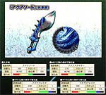 画像集#025のサムネイル/「MHF」12月17日実装予定の「シーズン4.0“雷臨、ベルキュロス”」プレビューサイトオープン。特典付きプレミアムパッケージ&スターターパッケージ情報公開