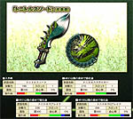 画像集#026のサムネイル/「MHF」12月17日実装予定の「シーズン4.0“雷臨、ベルキュロス”」プレビューサイトオープン。特典付きプレミアムパッケージ&スターターパッケージ情報公開