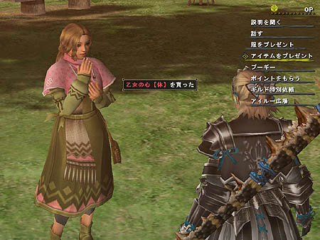 画像ギャラリー No.011のサムネイル画像 / 「MHF」シーズン4.0情報第五報公開。マイトレ新システム「プーギー牧場」や新スキルが明らかに。シーズン5.0予告付きシーズン4.0PVもUp