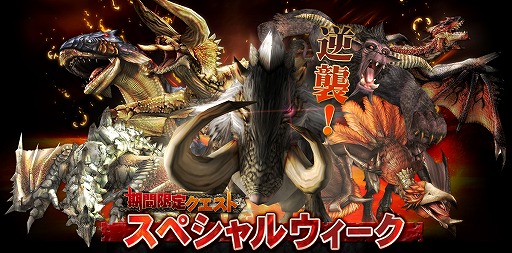 ������#001�Υ���ͥ���/���Υ���󥹤˥��ˡ�������褦����MHF�פǥ��ڥ���륦������