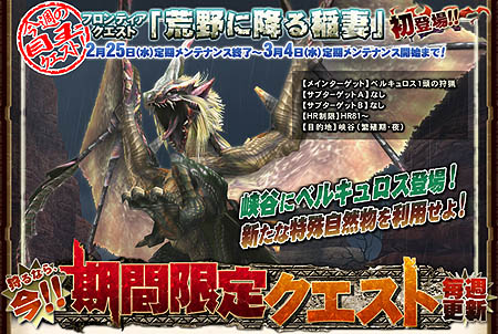 #001Υͥ/MHF4ԻԤθǧͥåȥեVS.ȥȡʥ򳫺šָꥯȤǤϡë˿ü켫ʪ