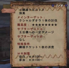 画像集#033のサムネイル/「MHF」シーズン5.0の展望とシーズン4.0の振り返りを運営プロデューサー杉浦一徳氏にじっくり聞いてきた