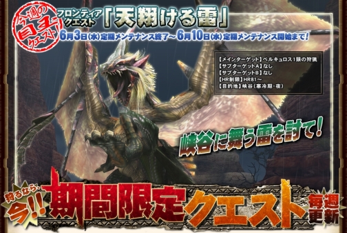 #001Υͥ/MHF״ָꥯȡŷƤ63곫