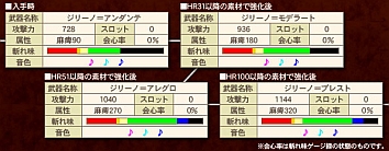 画像ギャラリー No.010のサムネイル画像 / 「モンスターハンター フロンティア」多数の特典が付属した「MHF 2周年記念プレミアムパッケージ」を本日発売
