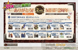 画像ギャラリー No.002のサムネイル画像 / 「MHF」シーズン5.5インタビュー:頼狩人(ラスタ)やパローネ=キャラバンなど今後の展開を運営プロデューサーの杉浦一徳氏に聞いてきた