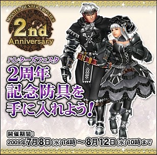 ���������꡼ No.001�Υ���ͥ������ / ��MHF��2��ǯ����ǰ�ɶ�����ͭ�������������������ڡ���