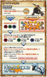 ���������꡼ No.010�Υ���ͥ������ / ��MHF��2��ǯ����ǰ�ɶ�����ͭ�������������������ڡ���