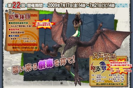 ���������꡼ No.001�Υ���ͥ������ / ���������Ǥ����ơ���MHF����22�����������񳫺�