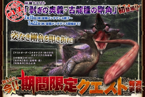 ���������꡼ No.001�Υ���ͥ������ / ��MHF���ۿ��������Ⱦ��󡧡������α����פ�HR100��ζ�ο���������