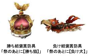 ���������꡼ No.006�Υ���ͥ������ / ��MHF����18����ͺݳ��š�2��ǯ��ǰ���٥��2��Ʊ����������