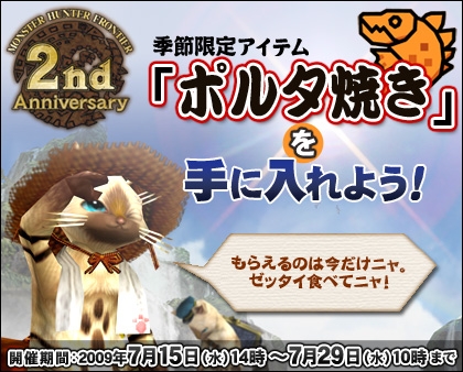 ���������꡼ No.011�Υ���ͥ������ / ��MHF����18����ͺݳ��š�2��ǯ��ǰ���٥��2��Ʊ����������