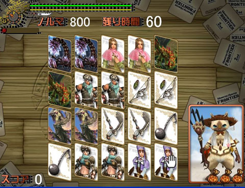 ꡼ No.001 | ϤMHF 2ǯǰ ץߥѥåŵ館FlashMHFץߥпפUp