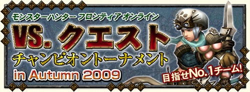 ���������꡼ No.001�Υ���ͥ������ / ��MHF�ץ����ԥ���ȡ��ʥ��ȡ�N�ݥ����2�ܥ����ڡ��󳫺�