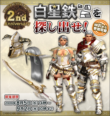 ���������꡼ No.012�Υ���ͥ������ / ��MHF��2��ǯ��ǰ���٥�ȡ�����Ŵ��õ���Ф����ס����ͺ׳���