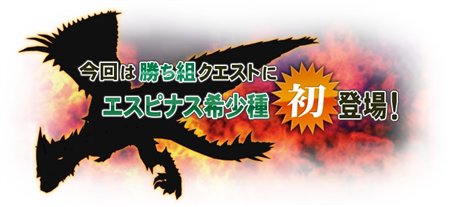 ���������꡼ No.018�Υ���ͥ������ / ��MHF��2��ǯ��ǰ���٥�ȡ�����Ŵ��õ���Ф����ס����ͺ׳���