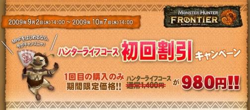 ���������꡼ No.001�Υ���ͥ������ / ��MHF�ץϥ󥿡��饤�ա��������ȥ饳��������������ڡ���