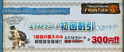 ���������꡼ No.002�Υ���ͥ������ / ��MHF�ץϥ󥿡��饤�ա��������ȥ饳��������������ڡ���