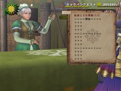 画像ギャラリー No.003のサムネイル画像 / 「MHF」パローネ=キャラバンの拡張などシーズン6.0情報第3報を公開。未発表の内容が確認できるプロモーションムービーを掲載