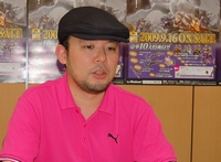 ꡼ No.038Υͥ / ȥ륬ɤǮʮ͵ɤʤܤοǤ䥷7.0ʹߤŸΰʹMHFץ6.0ľ󥿥ӥ塼Ǻ