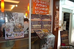 ꡼ No.003Υͥ / 7.0ʹߤΤޤޤʿӽФMHFסVS. ԥȡʥ in Autumn 2009ݡ