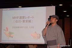 ꡼ No.013Υͥ / 7.0ʹߤΤޤޤʿӽФMHFסVS. ԥȡʥ in Autumn 2009ݡ