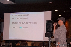 ꡼ No.017Υͥ / 7.0ʹߤΤޤޤʿӽФMHFסVS. ԥȡʥ in Autumn 2009ݡ