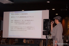 ꡼ No.018Υͥ / 7.0ʹߤΤޤޤʿӽФMHFסVS. ԥȡʥ in Autumn 2009ݡ