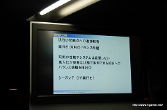 ꡼ No.020Υͥ / 7.0ʹߤΤޤޤʿӽФMHFסVS. ԥȡʥ in Autumn 2009ݡ