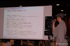 ꡼ No.025Υͥ / 7.0ʹߤΤޤޤʿӽФMHFסVS. ԥȡʥ in Autumn 2009ݡ