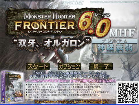 ꡼ No.001 | MHF6.0 ץߥѥåŵ館ߥ˥ࡤMHFץߥпפ4GamerUp