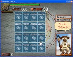 ꡼ No.002 | MHF6.0 ץߥѥåŵ館ߥ˥ࡤMHFץߥпפ4GamerUp