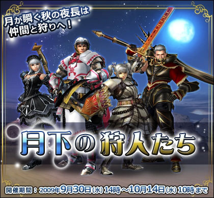 ���������꡼ No.001�Υ���ͥ������ / ��֤Ȥζ��Ϥ���ά�Υ�������MHF�פΥ��٥�ȡַ�μ��ͤ�����